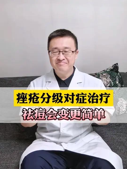 脸上经常长痤疮的人,可以认真看看这条视频