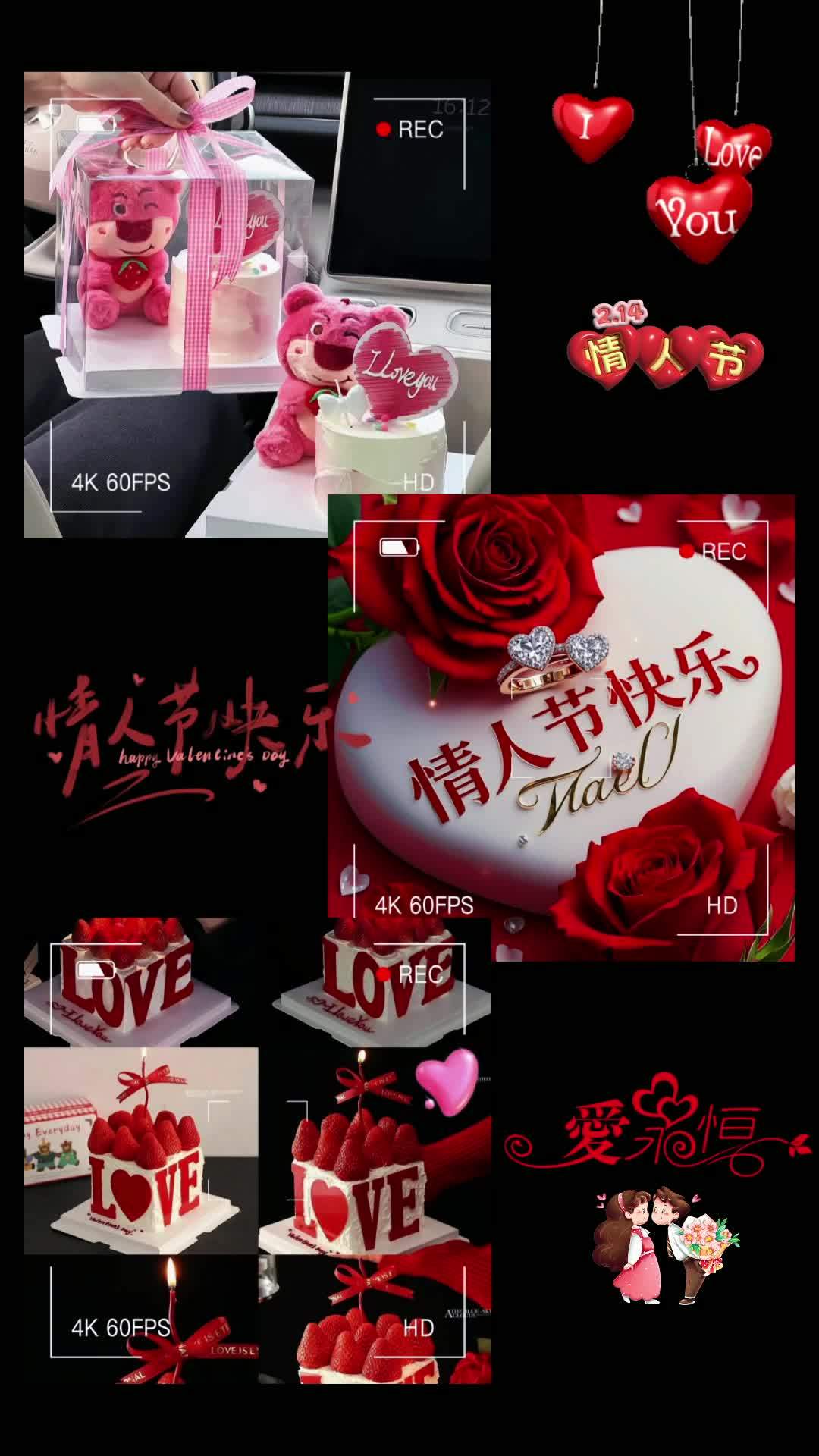 网红生日蛋糕款式图集