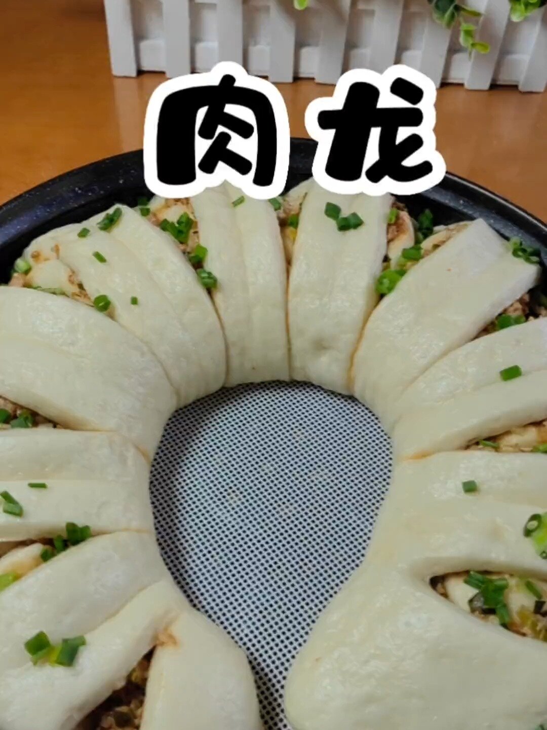 自己在家就能做的肉龙卷,全家都爱吃