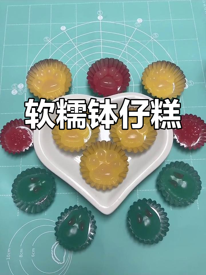 软糯香甜,小朋友最爱!钵仔糕做法超简单,赶紧试试吧