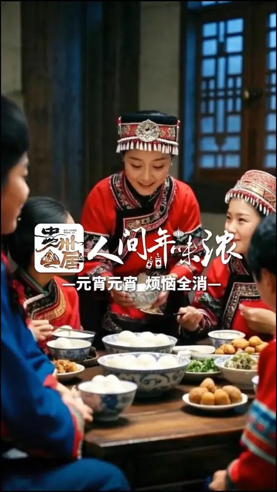 AI元宵元宵,烦恼全消!守一轮明月,吃一碗汤圆。愿新的一年一路春暖花开,愿愿成真、圆圆如意