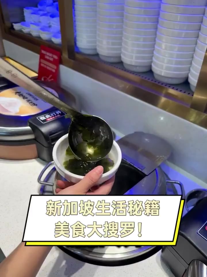 新加坡生活秘籍,美食大搜罗!