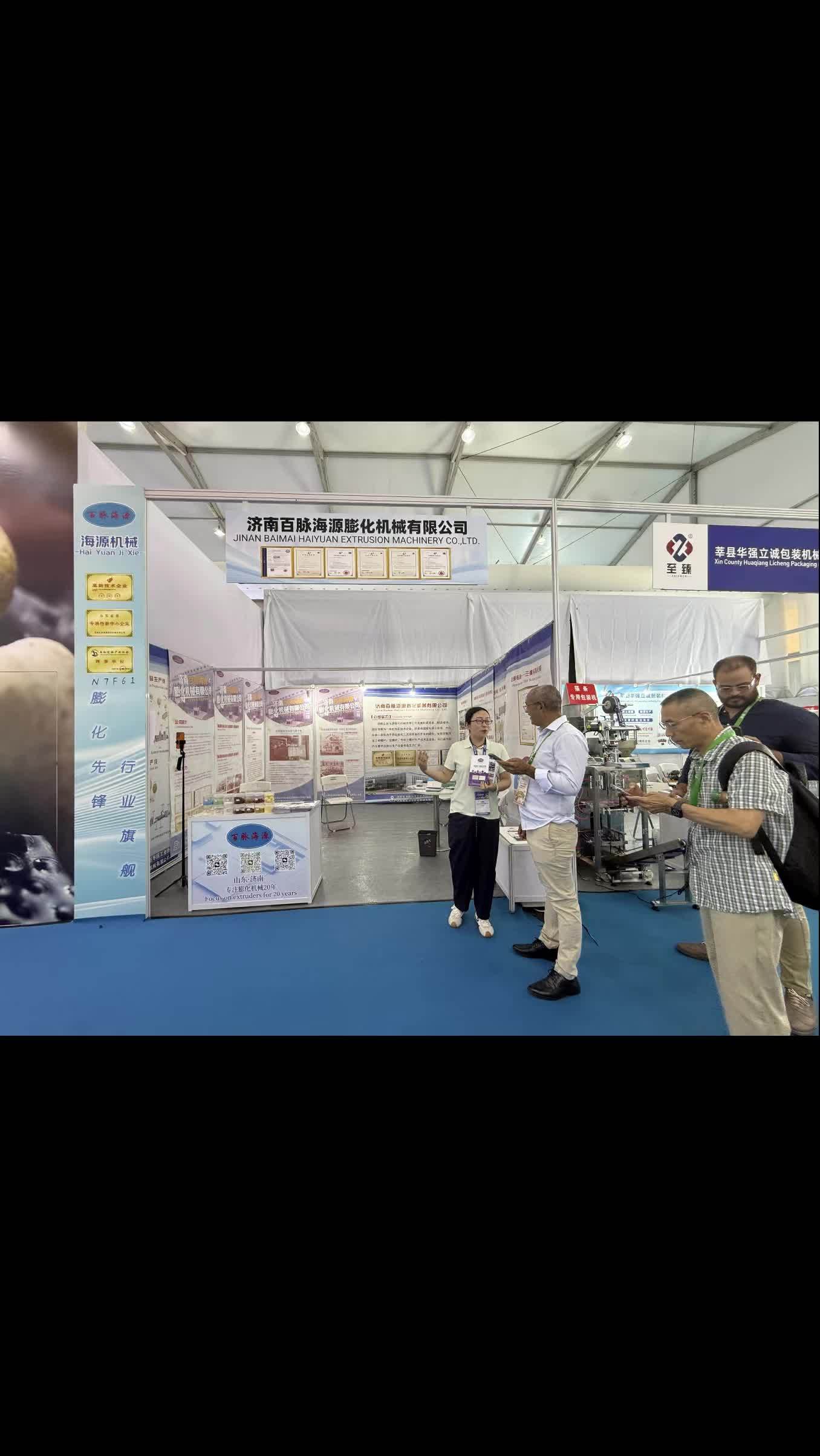 第是27届亚宠展,我们在N7F61等您!欢迎各位同仁莅临指导「抱拳」「抱拳」「抱拳」膨化之