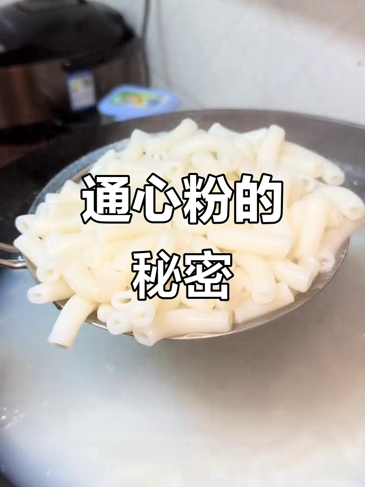 江西通心粉,简单配料却美味十足!
