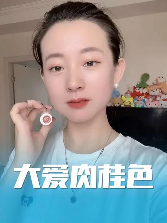 好喜欢这支口红 记得 薄涂 太厚会干  口红 仙女必备 平价好物 美妆 好物推荐