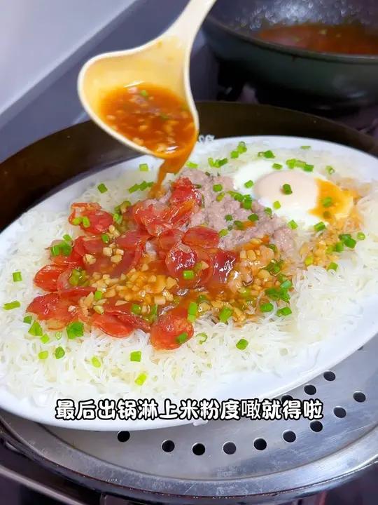 周末起来煮早餐给孩儿吃 美食推荐 天儿冷吃点啥 美食推荐 蒸米粉