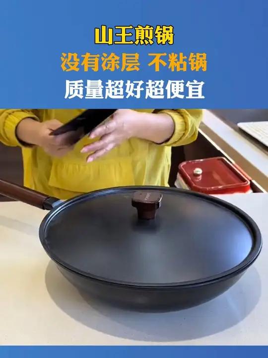 现在平底锅也有纯铸铁的了,这个价格这个品质太赞了 平底煎锅 无涂层不粘锅 煎锅 平底锅 煎