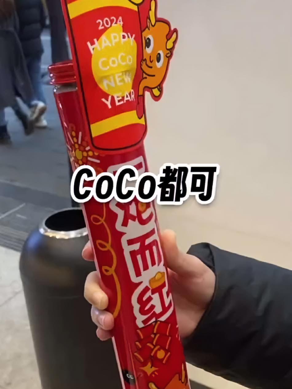 超好喝CoCo小Co冰沙4选1,囤货立享低价,幸福满满!CoCo都可 冰沙 团购福利官 强