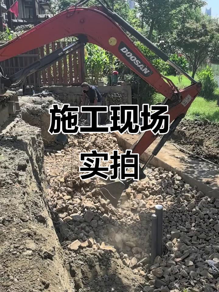 施工现场大揭秘:别墅庭院鱼池建造的艰辛与挑战