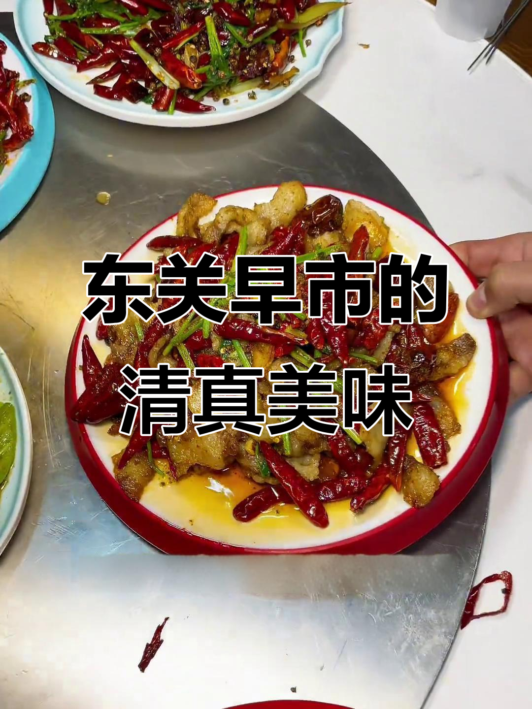 青州东关早市隐藏的清真美食,羊肉串、龙虾必试