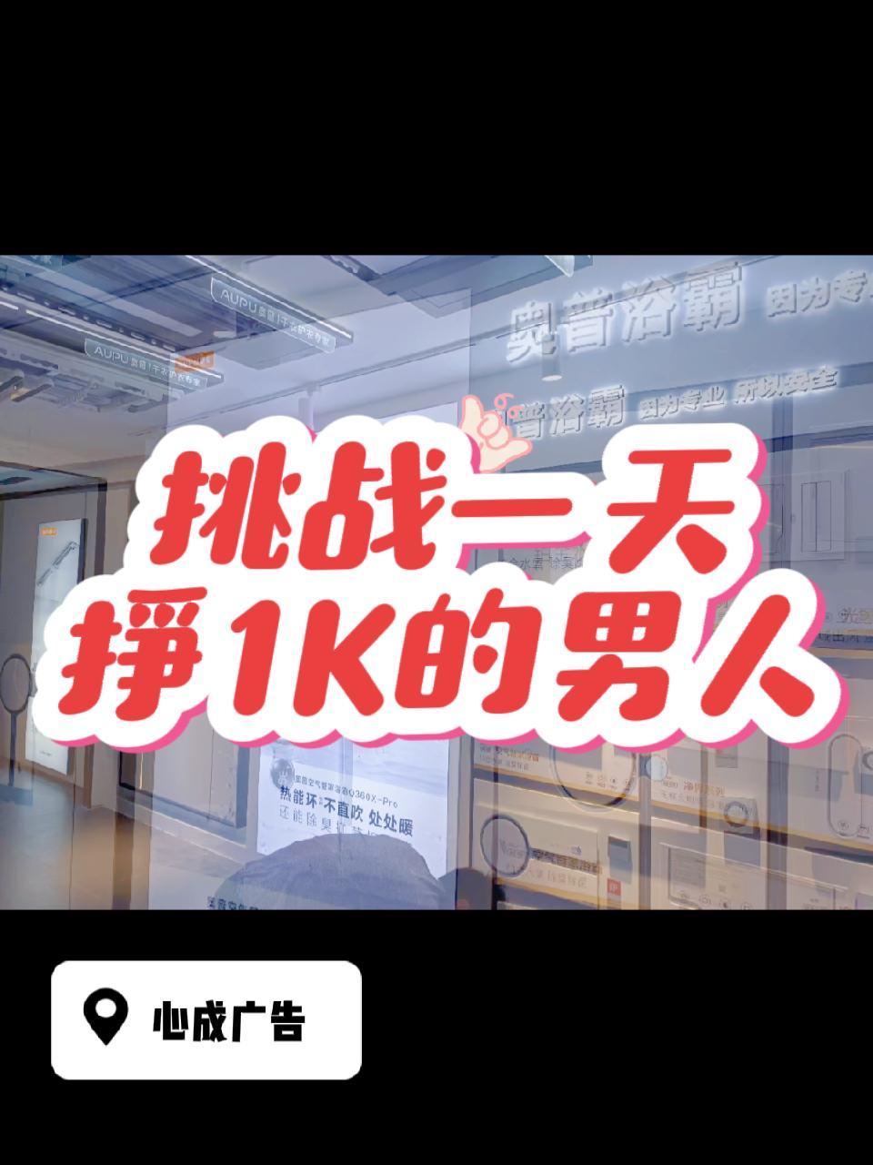 创作灵感 广告设计制作 门头招牌 广告发光字 广告牌