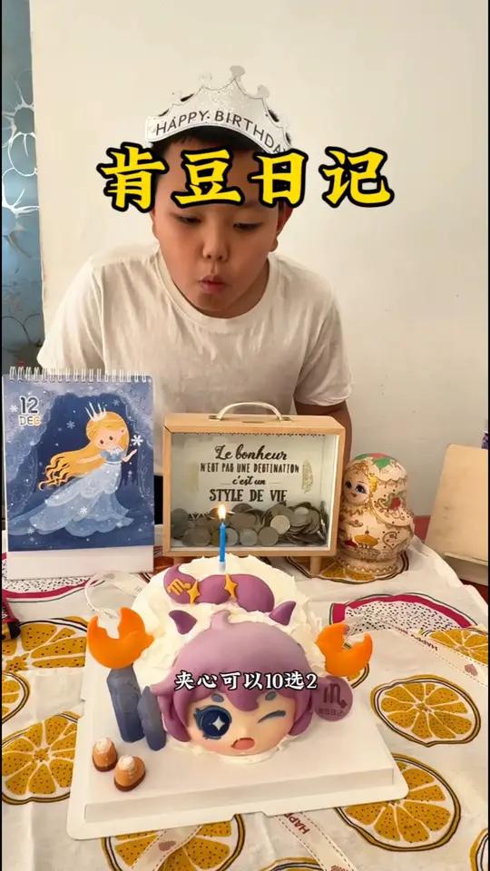 过生日订蛋糕就来她家吧