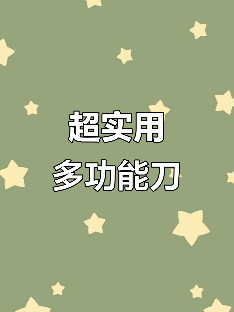 男人看电影,老婆煮鱼剖腹产轻松去鳞,结果惊艳!