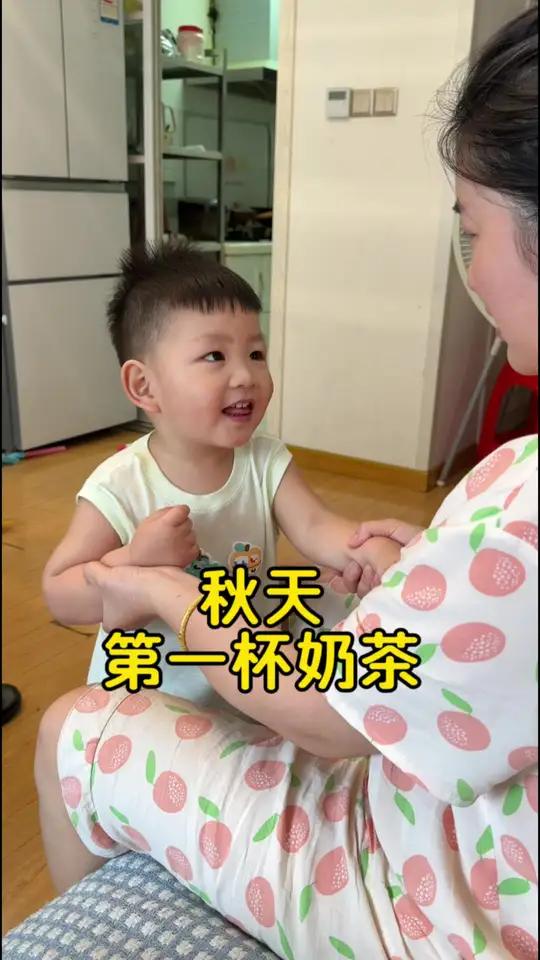 秋天的第一杯奶茶已坑
