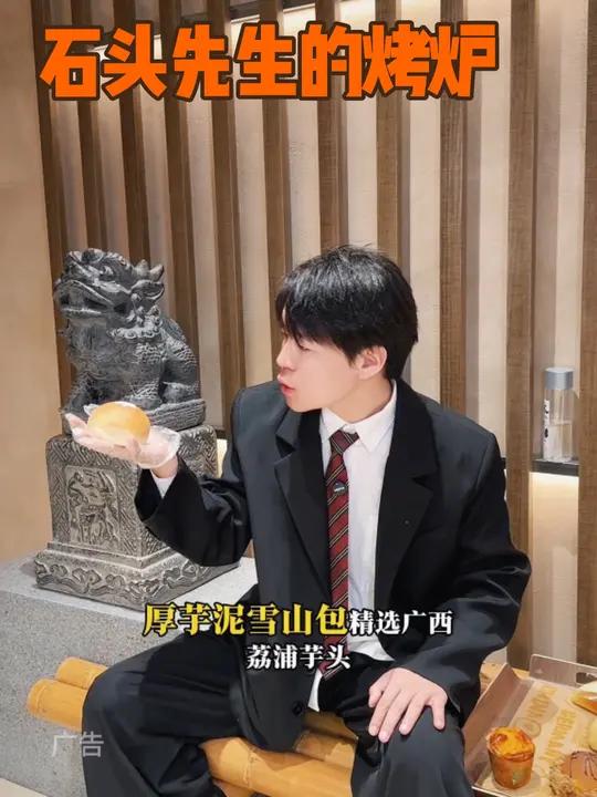 石头先生的烤炉合生汇首店!活动多多真的好好吃,我这里广而告之 石头先生的烤炉 石头先生的烤