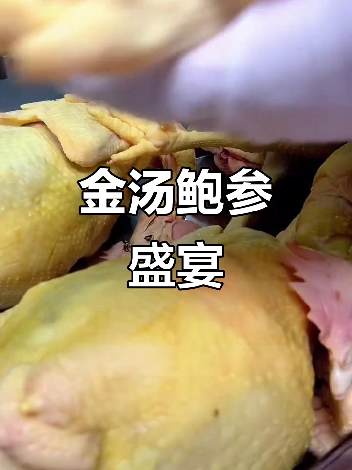 咖啡厅豪华晚餐,鲍鱼金汤羹尽享奢华滋味!