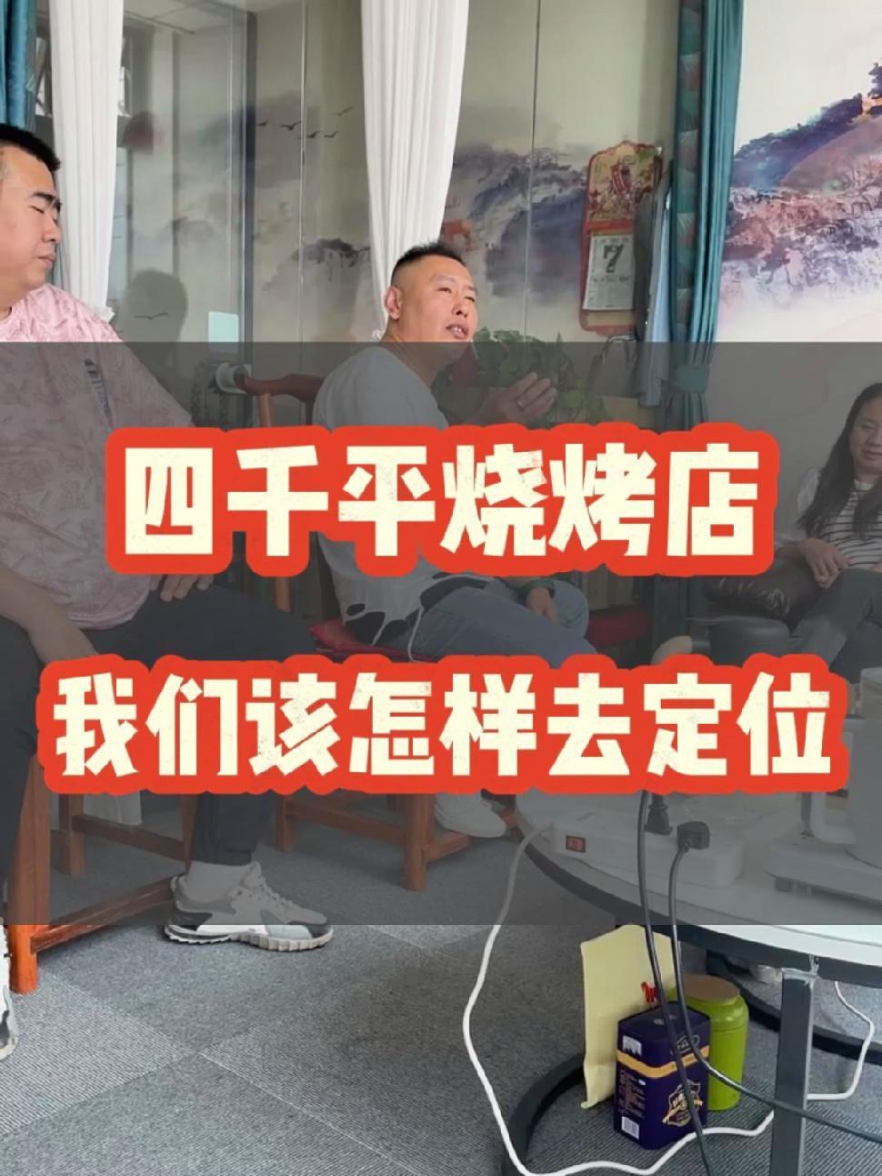 餐饮空间设计 烧烤 烧烤店设计 餐饮装饰设计 烧烤博物馆