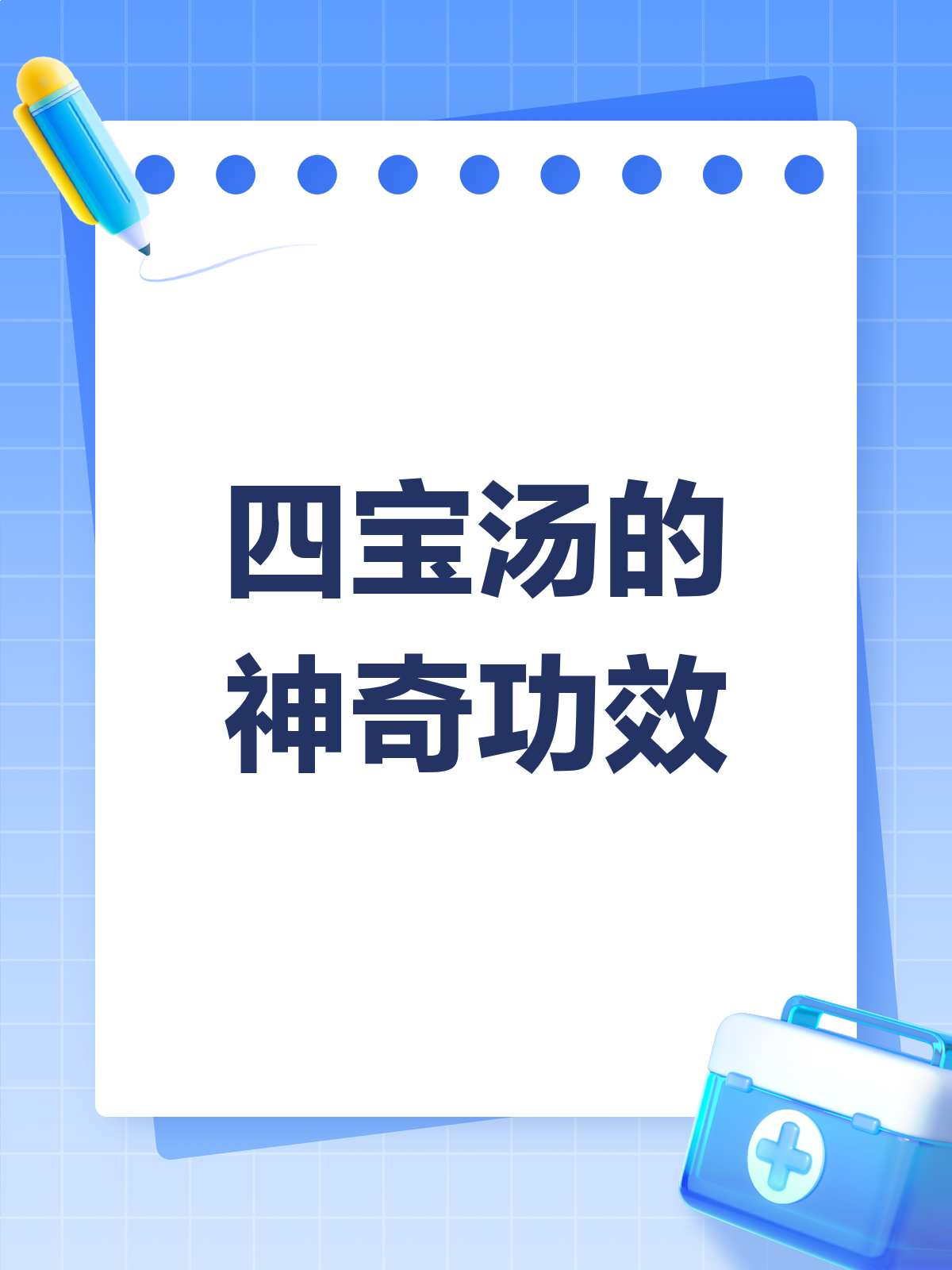 莲藕黑豆红枣猪蹄,四宝同煮功效强!