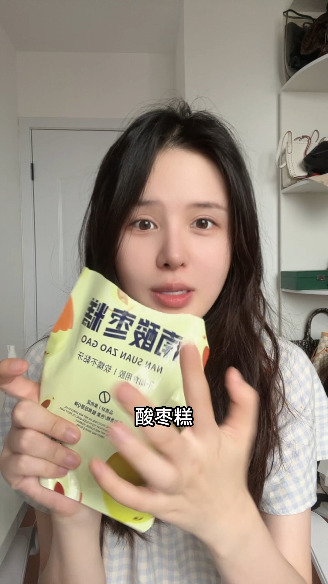 孕妇宝妈都可以吃的|南酸枣糕