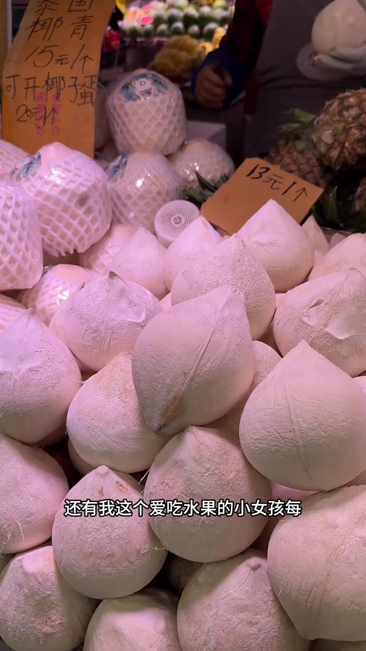 昆明vlog!跟我一起逛吃昆明烟火气菜市场美食吧!