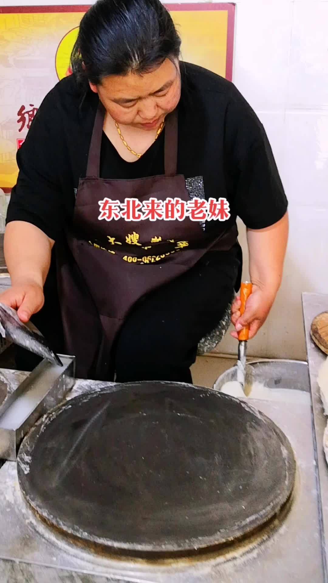 菜煎饼培训学习,东北来的老妹第一次摊煎饼皮,有模有样,马上就会 菜煎饼 滕州菜煎饼做法 美