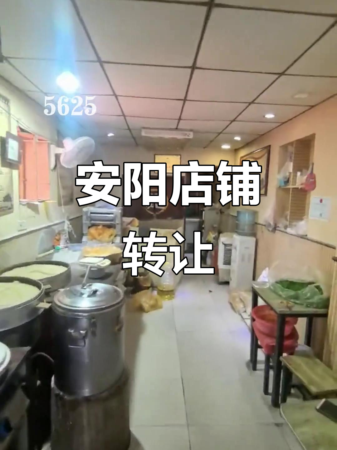 安阳德隆街包子店转让,周边学校环绕、客流稳定