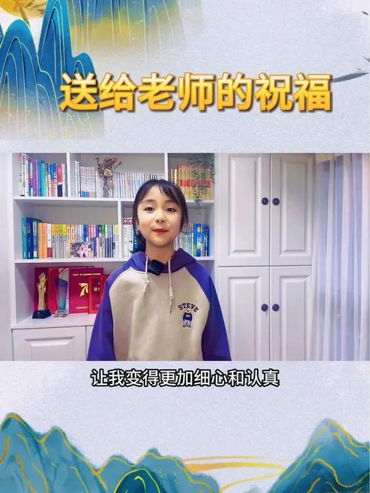新年祝福 小学生 拜年祝福语 春节倒计时 龙年大吉