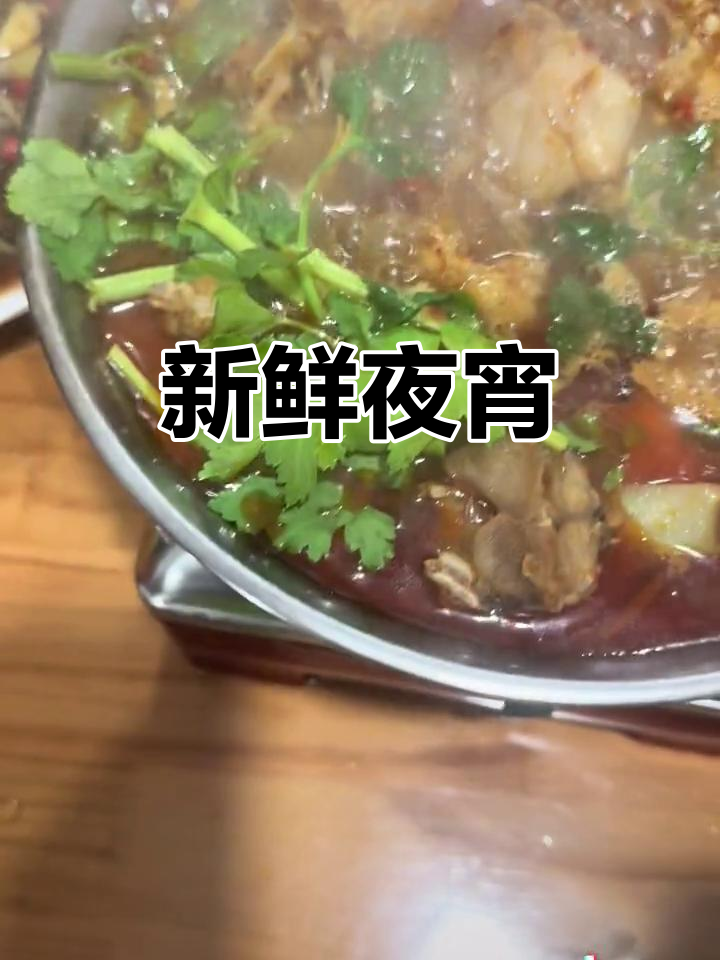 夜宵、晚餐新鲜食材,现买现做,味道绝佳!