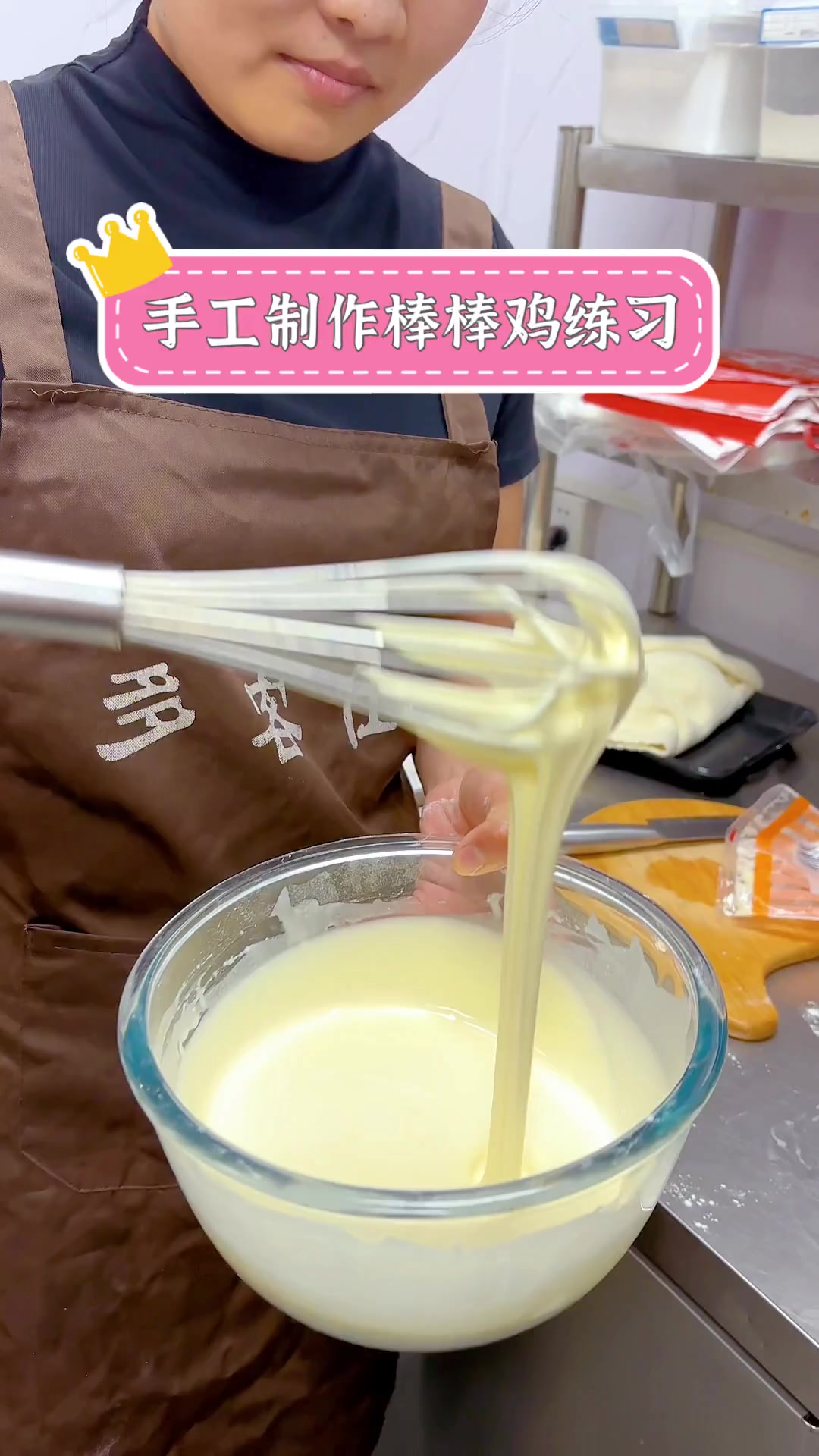 手工制作棒棒鸡练习