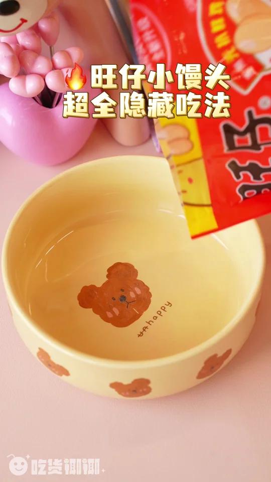 史上超全旺仔小馒头隐藏吃法足足4种
