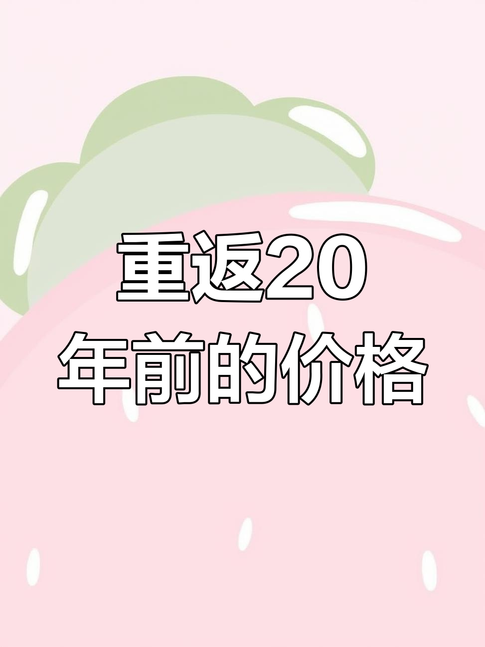 麦当劳重拾经典,纯牛肉汉堡仅10元!
