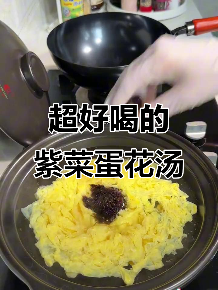 紫菜蛋花汤,简单又美味,砂锅做法大揭秘