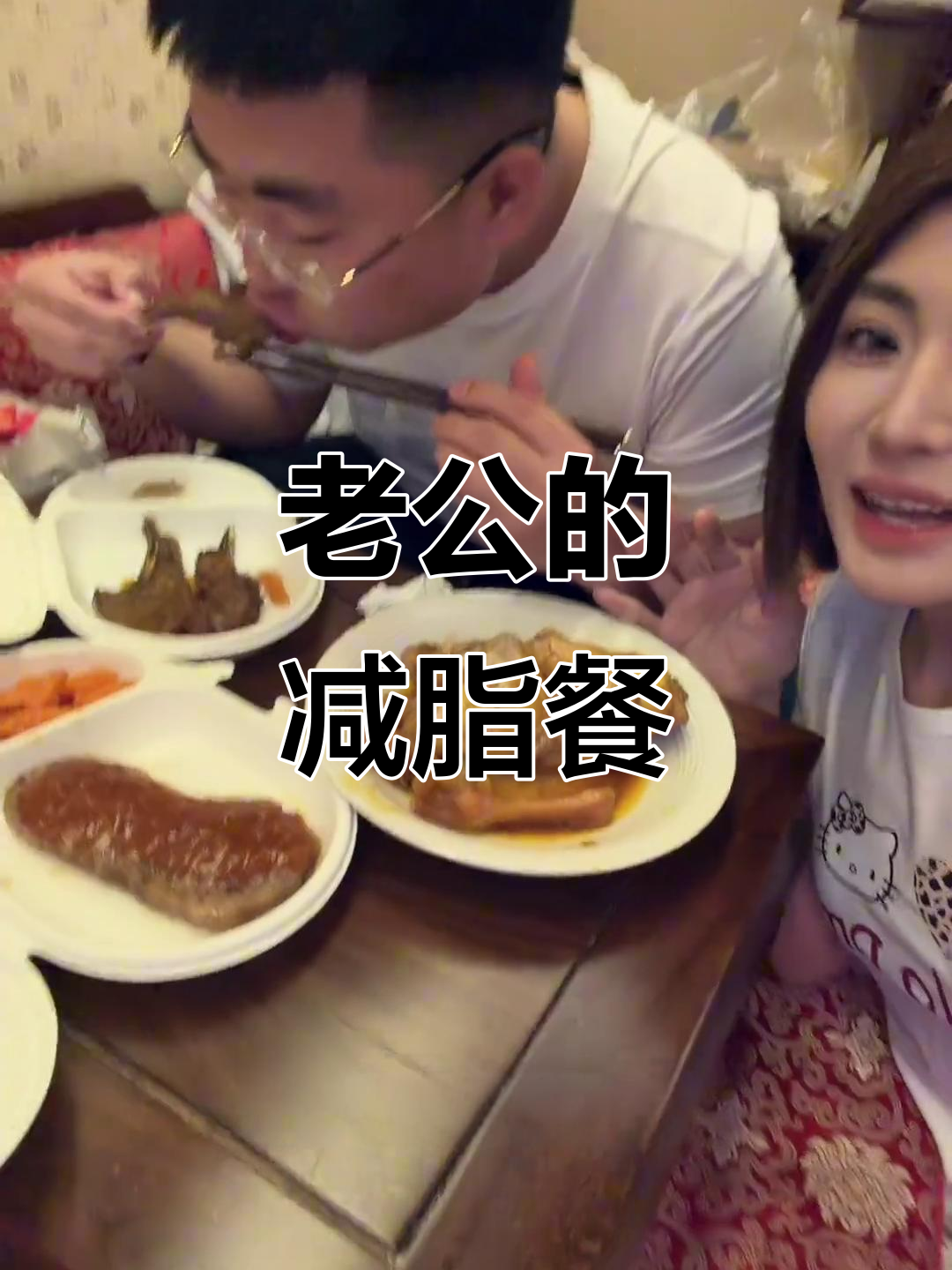 老公减肥一天吃啥?蔬菜沙拉、水果拼盘,晚餐竟然这样!