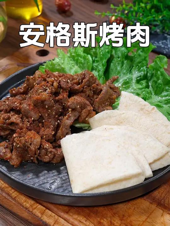 这个烤肉真的太香太好吃了,都是腌制好的,做法还特别简单,外焦里嫩真的特别香 超好吃 烤肉 