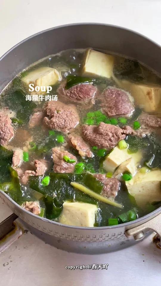 清爽鲜嫩海带牛肉汤汤鲜味美连喝三大碗