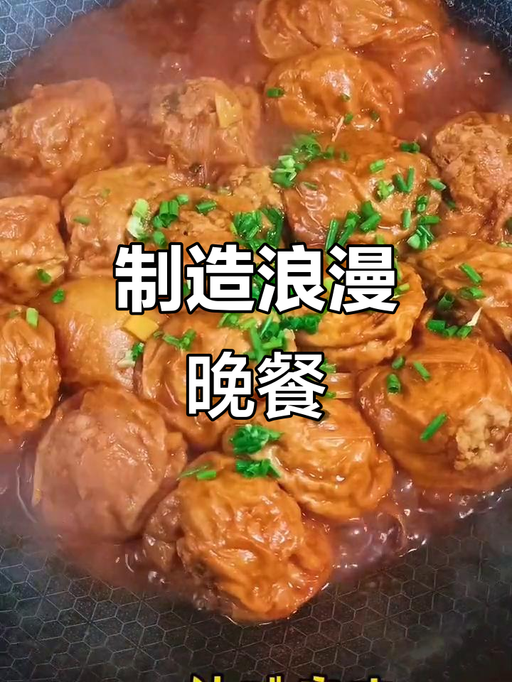 生活无趣?做一顿浪漫晚餐,让家人惊喜连连!