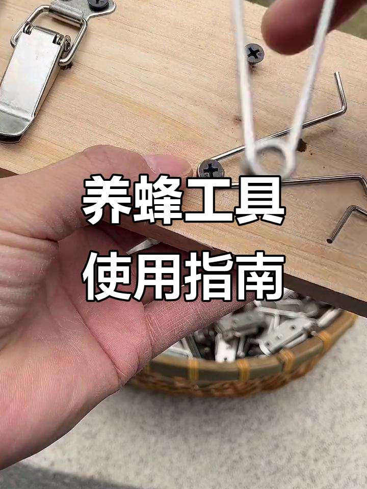 鸭嘴扣与鹿顶扣安装技巧,稳定性更强