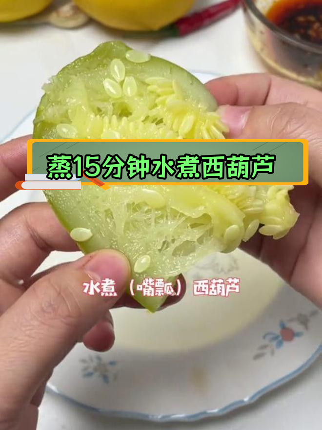 水煮西葫芦,清爽解渴