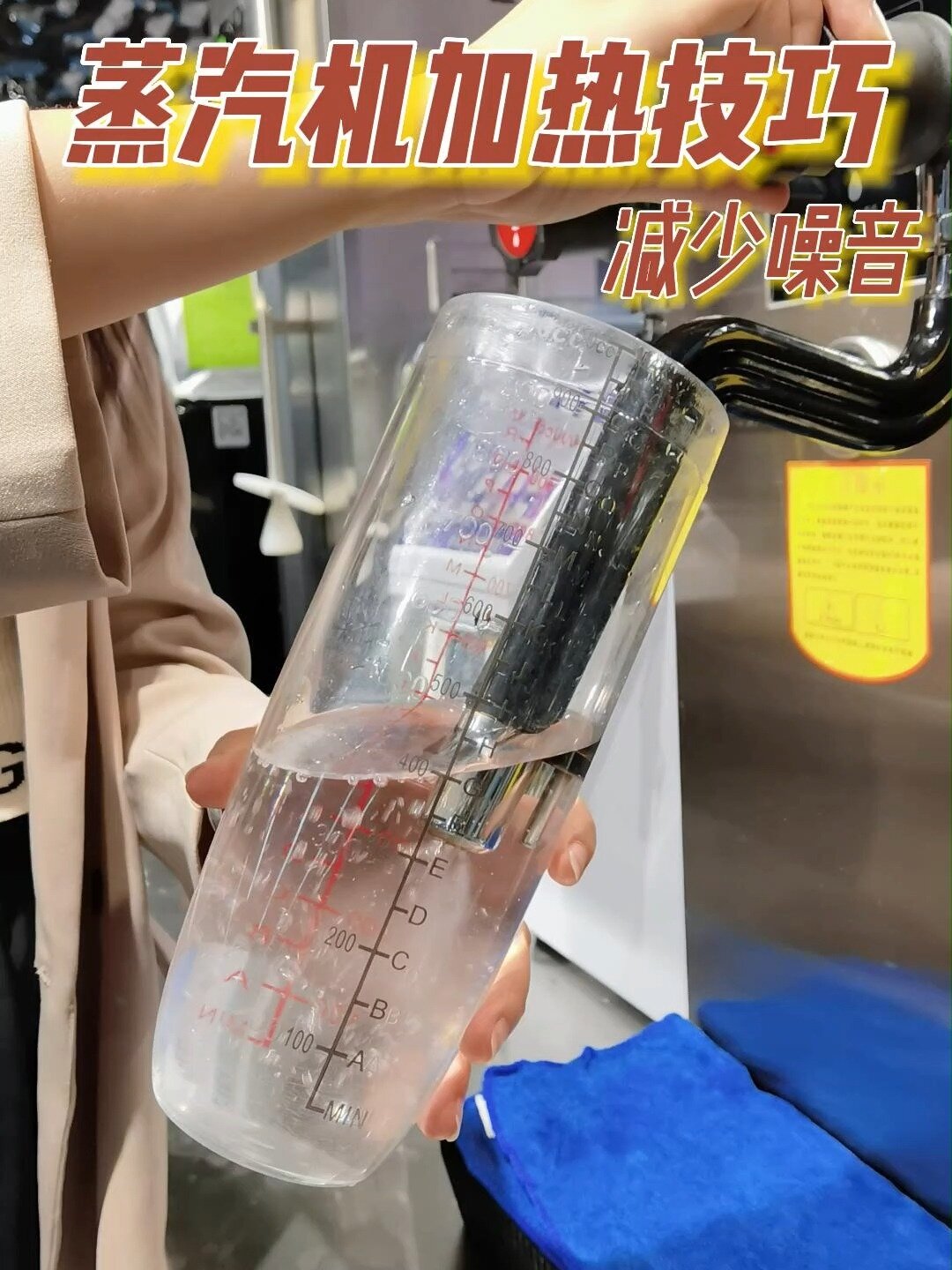 蒸汽机奶泡机 加热奶茶怎么用?