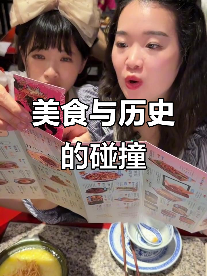 上海必试南京大牌档,郑和的美食传奇等你发现!