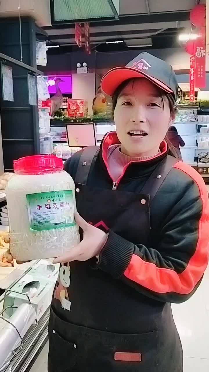 #芥菜丝 #阜阳 #超市 #圣龙超市 #同城优先推荐