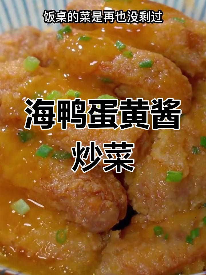 咸蛋黄酱炒菜拌面,鲜香浓郁,孩子多吃两碗饭
