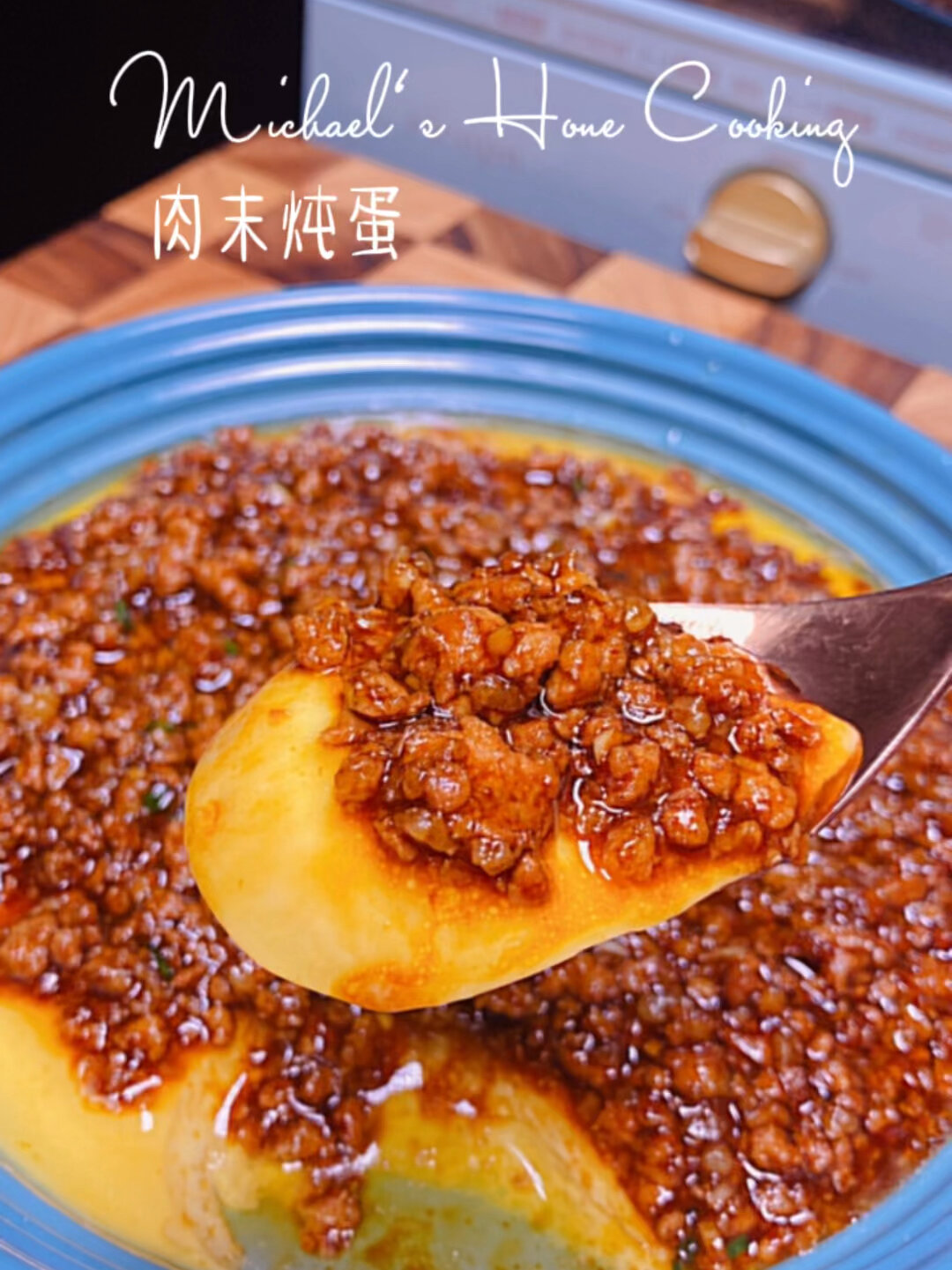 比布丁还嫩滑的肉末炖蛋,口感饱满又营养