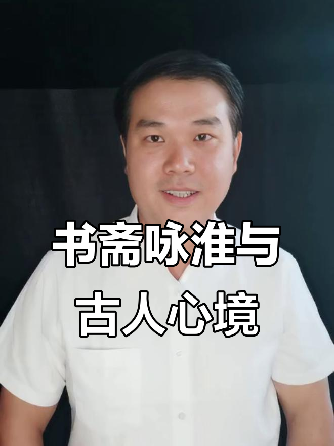 英国浪漫主义诗人烧晒:书斋咏怀与古人心灵的对话