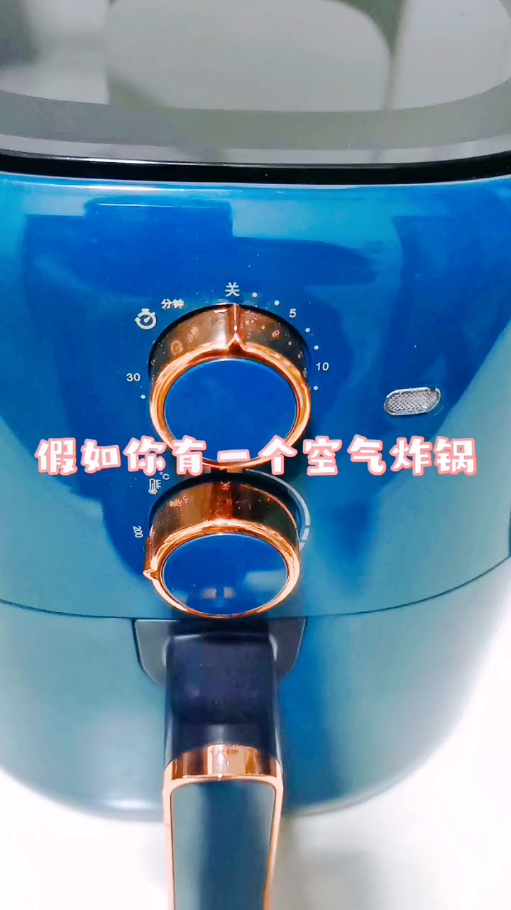 假如你有一个空气炸锅,赶紧来试试最简单上手的炸鸡腿吧!