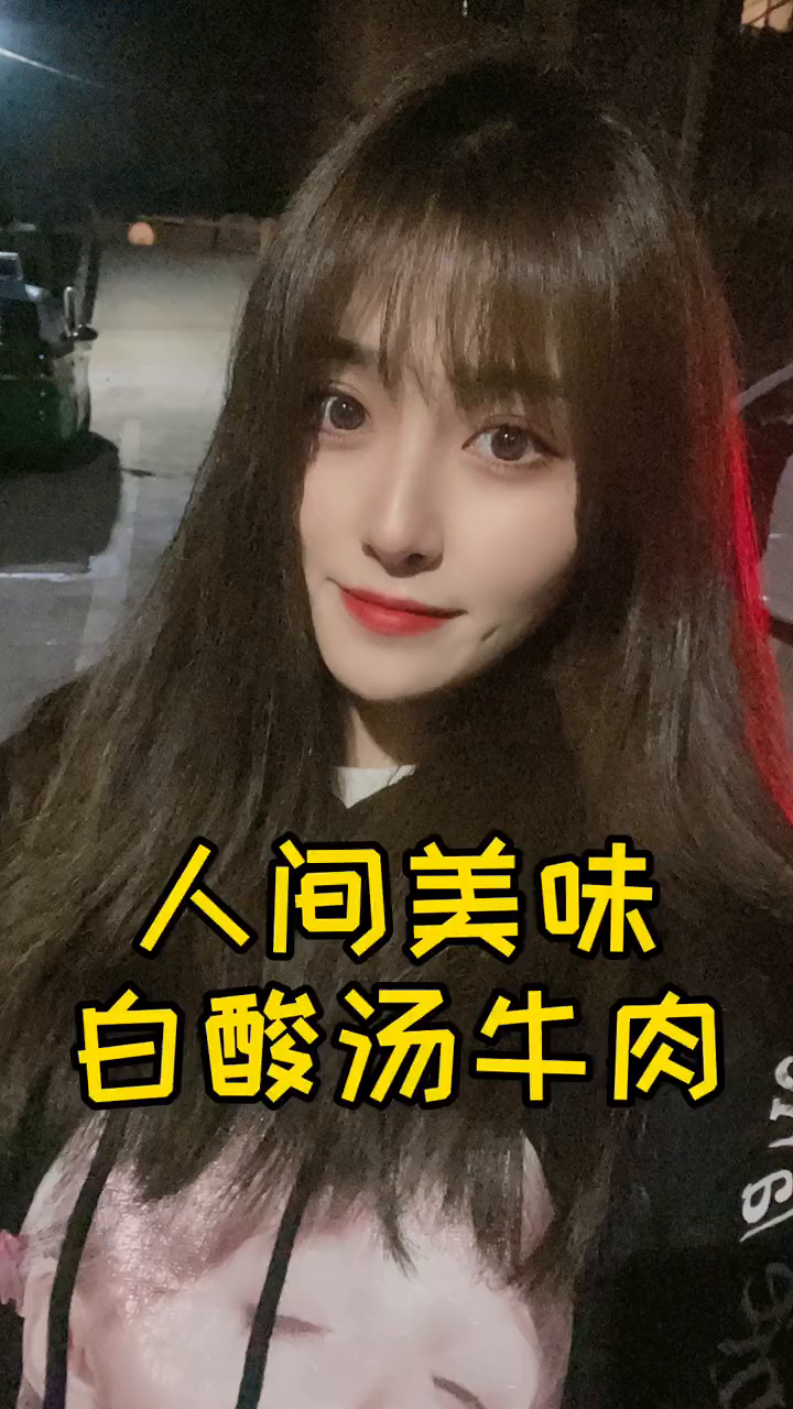 所有酸汤里我最爱的就是白酸汤了