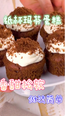 纸杯玛芬蛋糕,香甜松软,香蕉的香味超浓郁!