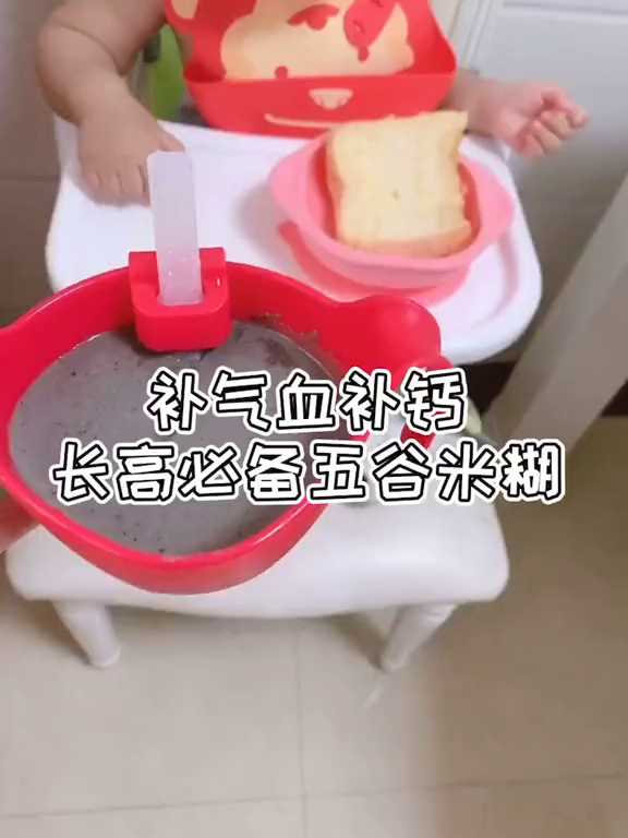 不知道早餐吃什么好?长高必备食谱～