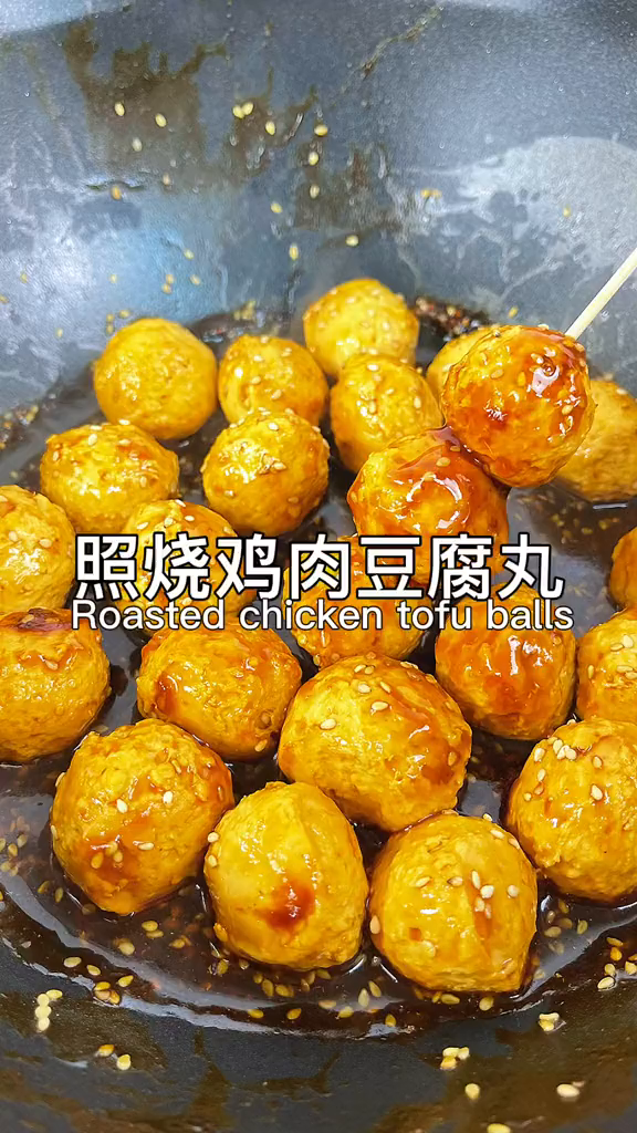 低脂高蛋白的鸡肉豆腐丸子,减肥小姐姐的最爱