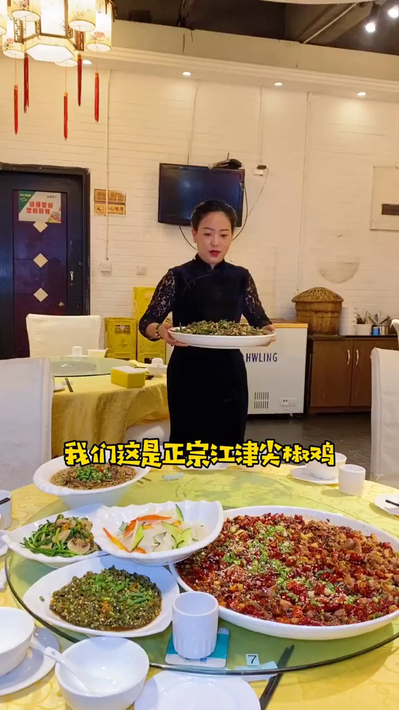 原来我以前吃到的尖椒鸡都是假的,勒个才是正宗的江津尖椒